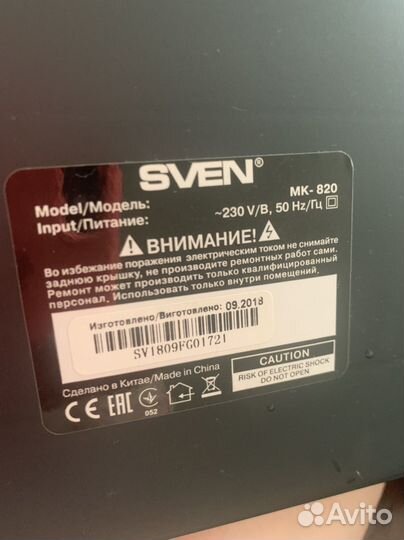 Dvd плеер караоке