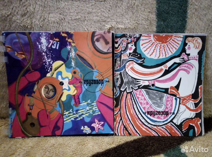 Журналы Кругозор