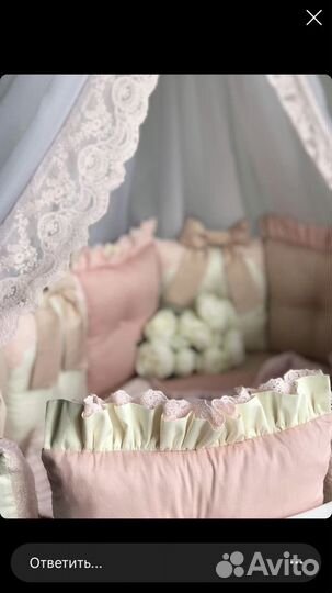 Комплект балдахин и бортики в детскую кроватку