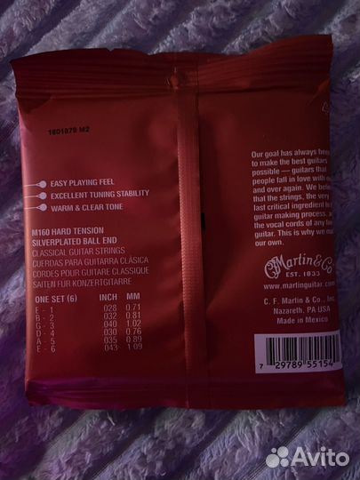 Акустическая гитара бу