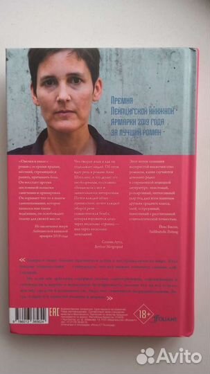 Овечки в тепле