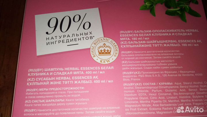 Подарочный набор для женщин