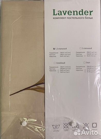 Постельное белье 1,5 спальное, сатин премиум