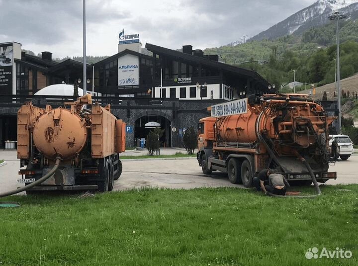 Прочистка канализации аварийное устранение засоров