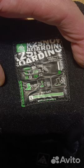 Сноубордические ботинки детские