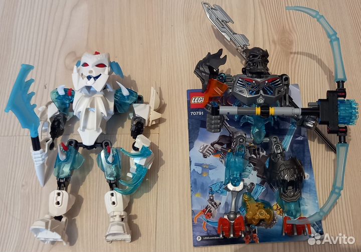 Lego Hero Factory Bionicle Chima