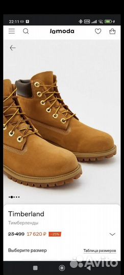 Ботинки Timberland оригинал 36 размер