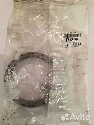 Хомут глушителя peugeot/citroen D66мм 171366