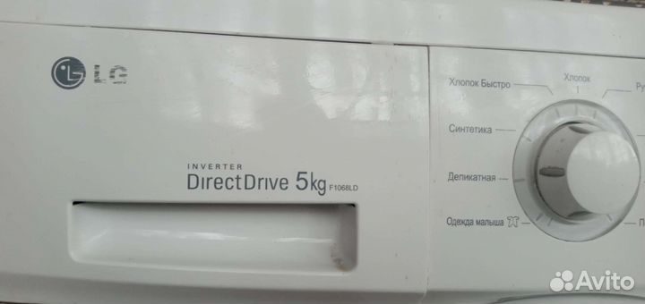 Стиральная машина LG direct drive