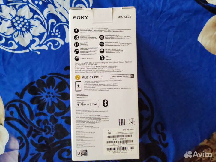 Sony srs xb23