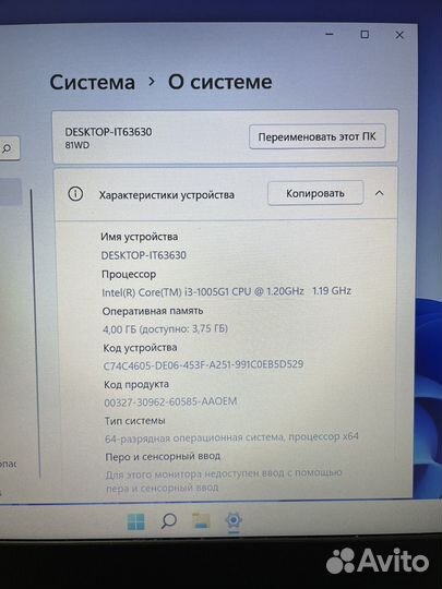 Lenovo ideapad 3 14iiL05