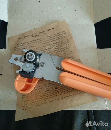 Консервооткрыватель из СССР