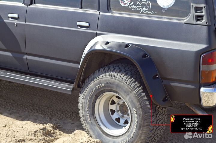 Расширители арок Nissan Patrol 4 (87-97) RA