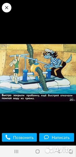 Диафильмы СССР