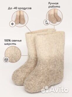 Валенки самокатки