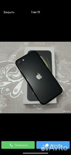 Apple iPhone se 2020