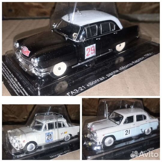 Спецвыпуски автолегенды СССР DeAgostini 1:43