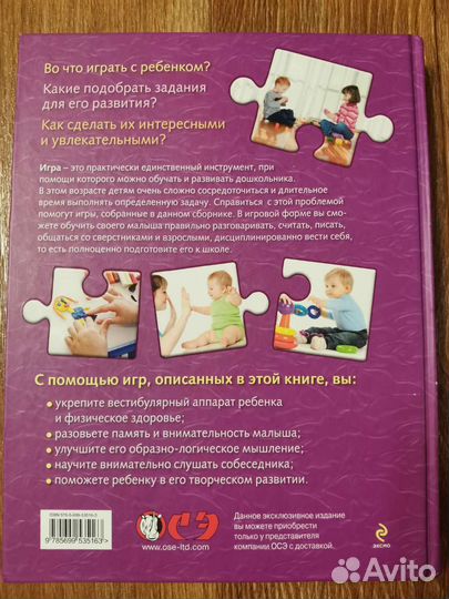 Книги для детей