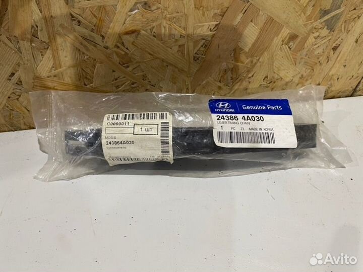 Успокоитель цепи грм Hyundai Starex