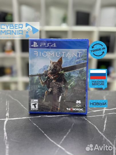 Диск для PS4. Biomutant