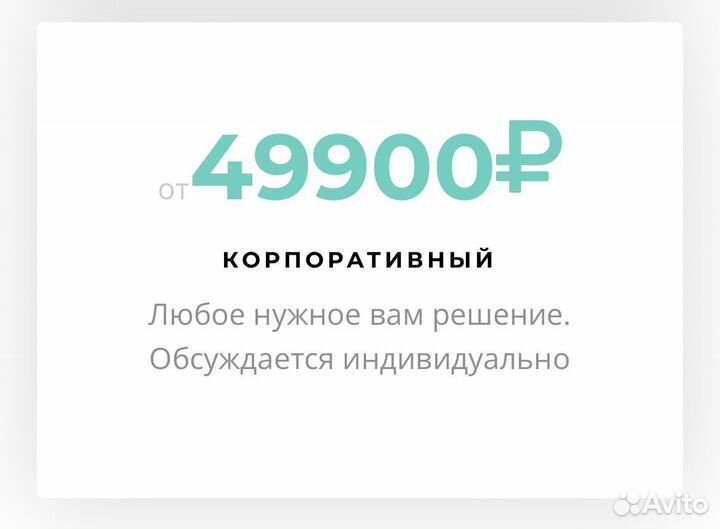 Чат-боты для бизнеса