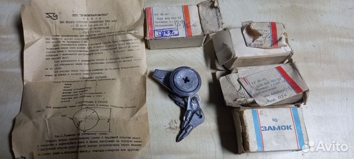 Замок для ящика