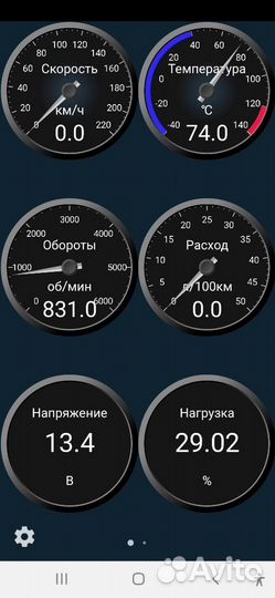 Сканер ELM327 v1.5
