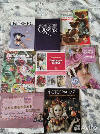 Хобби книги