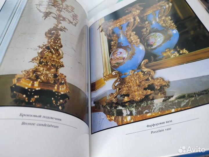 Художественные Сокровища московского кремля 1988