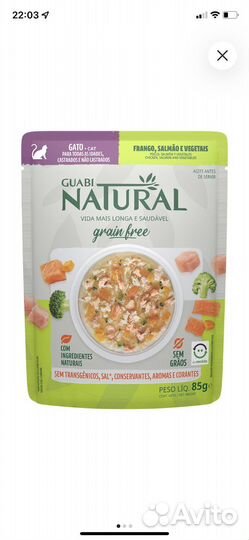 Влажный корм для кошек Guabi natural