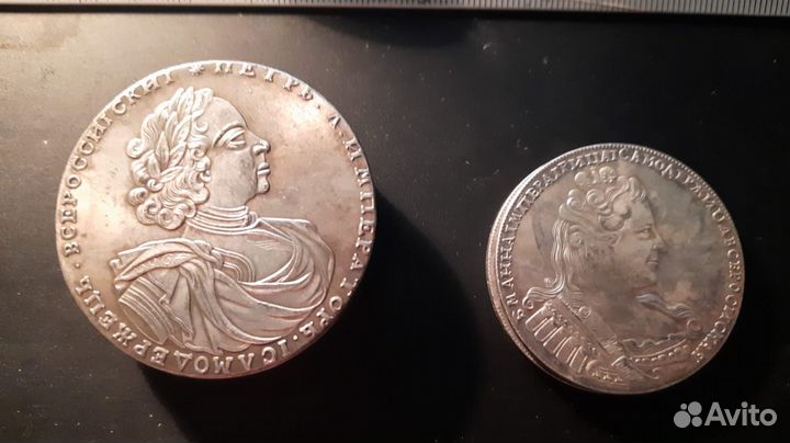 Копии царских монет