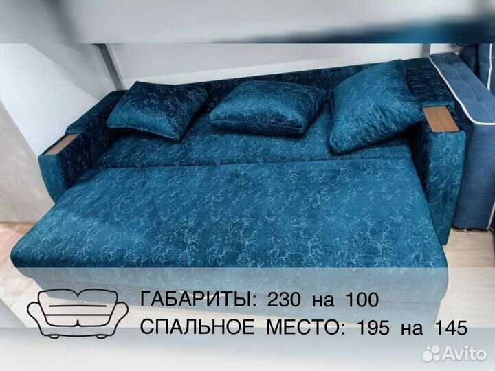 Диван noel cocoa