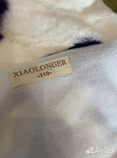 Накидка детская