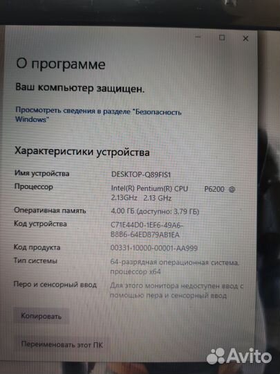 Ноутбук Asus