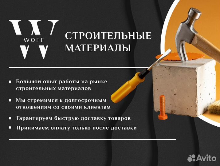 Арматура 12 мм 2,9 м рифленая A500С