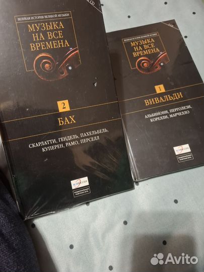 CD музыка Вивальди