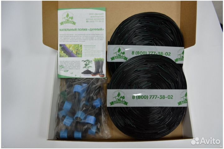 Система полива для огорода