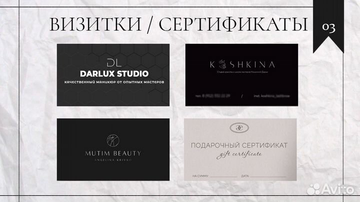 SMM Специалист / Графический дизайнер