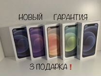 iPhone 12, 128 ГБ