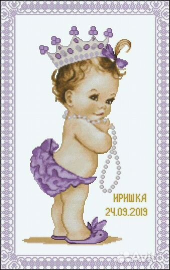 Наборы для вышивки бисером