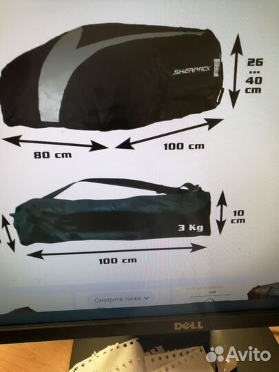 Багажник на крышу автомобиля