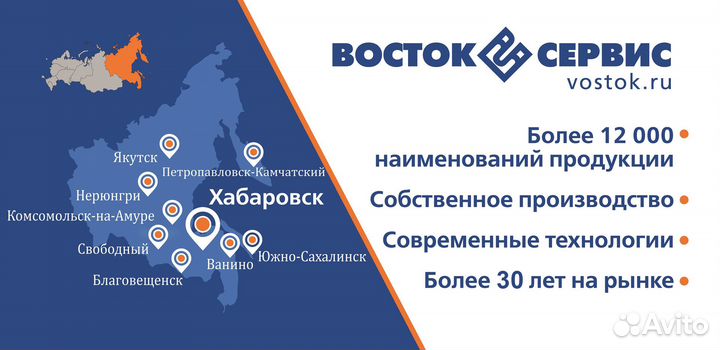Продавец-кассир (опт)