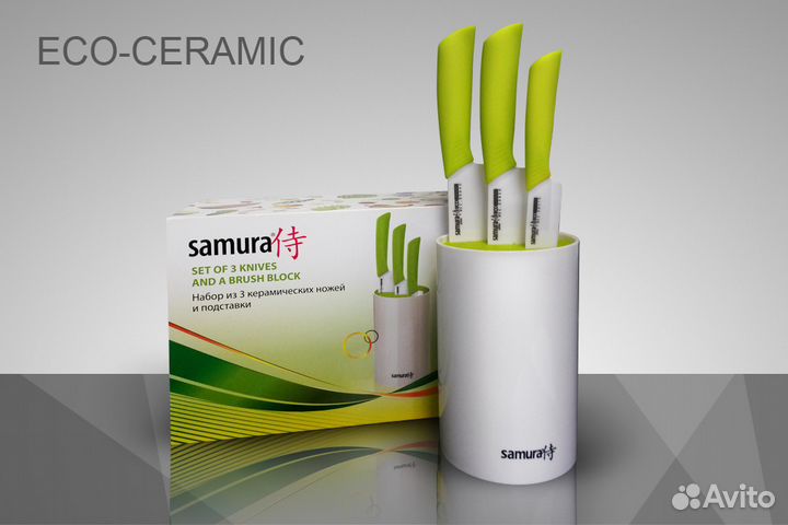 Набор японских керамических ножей Samura Eco White