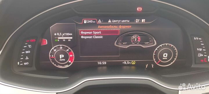 Диагностикаvag audi Skoda Bentley Lamba volkswagen