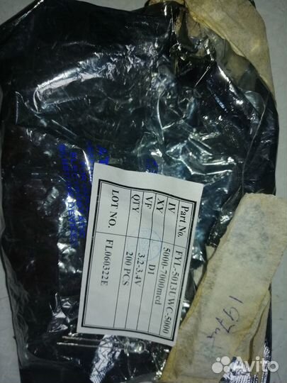 Светодиоды