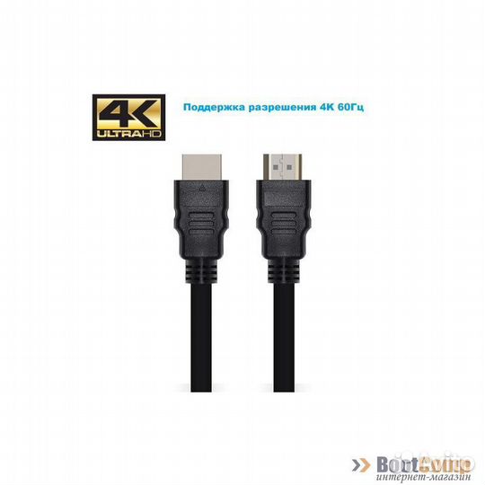 Кабель hdmi - hdmi KS-is (KS-485-2) 2 метра