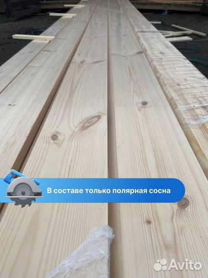 Планкен скошенный