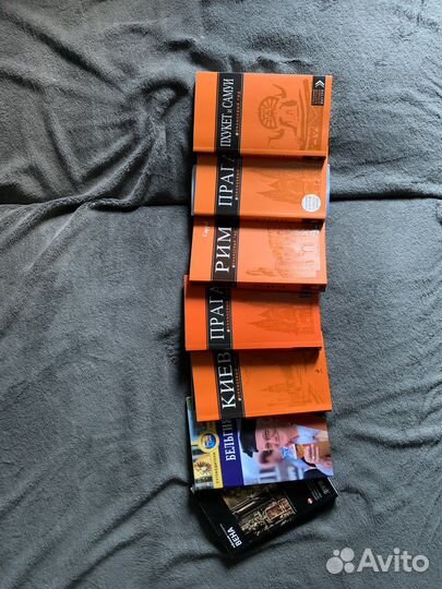 Книги-путеводители