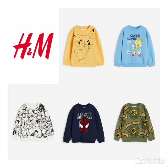 Свитшоты H&M оригинал 98-140