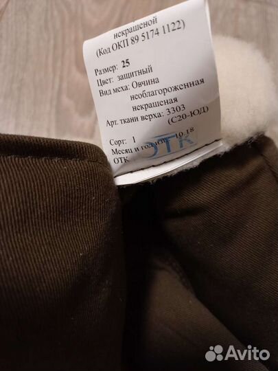 Рукавицы меховые из овчины